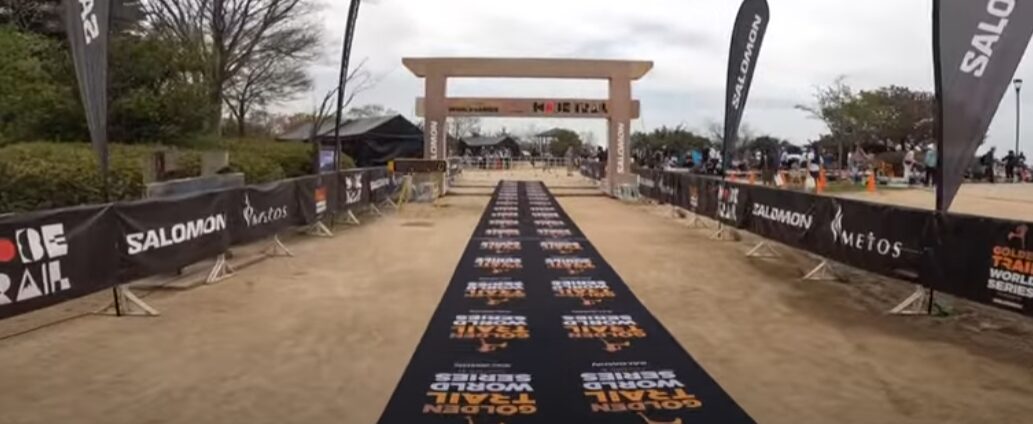 トレイル大会毛様