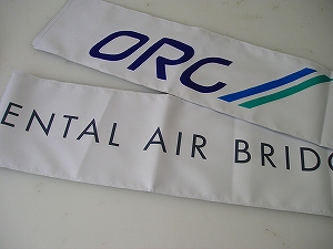ORC主催　oriental　air　bridge主催　ゴールテープ画像