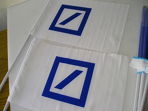 ドイツ証券手旗-1